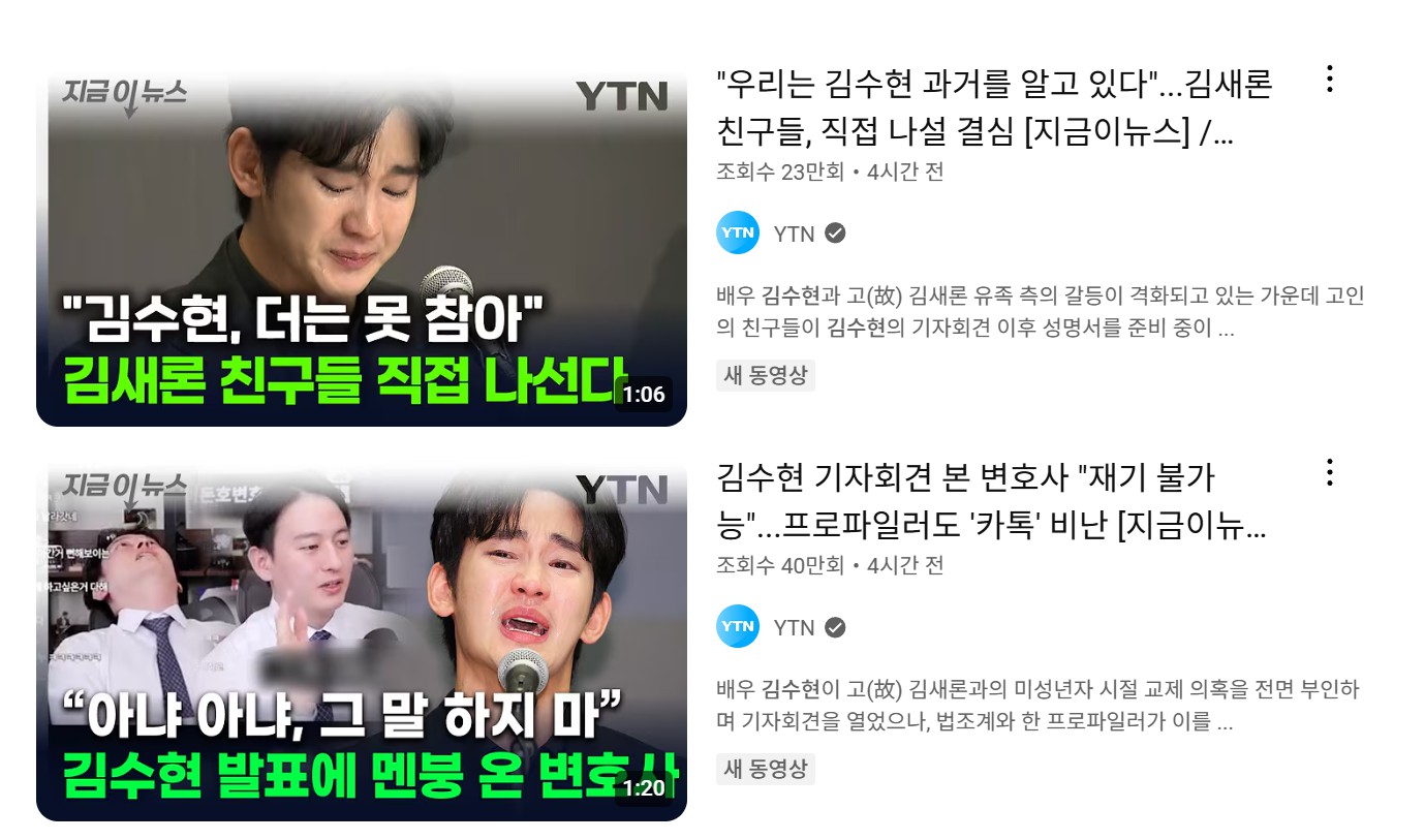 김수현 신작 드라마