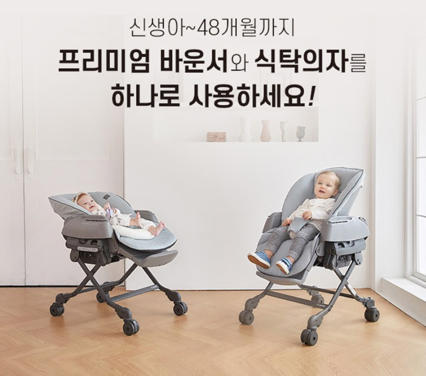 육아는 템빨 엄마 손이 자유로워지는 아기 바운서 BEST