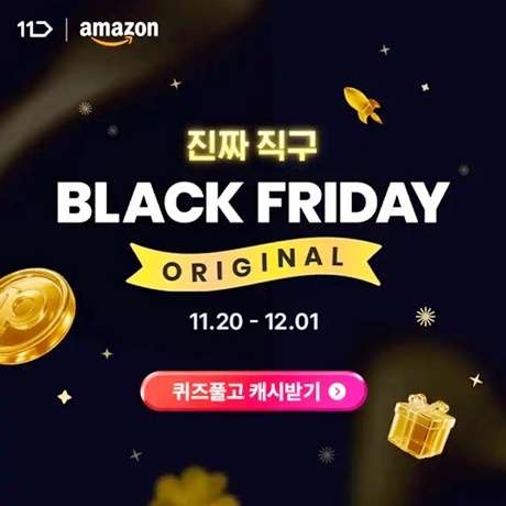 11월 29일 캐시워크 돈버는 퀴즈 정답 