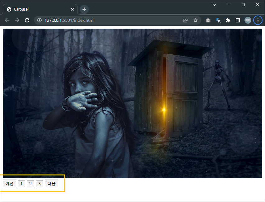 [이전],-[다음]-버튼-만들어-기능을-적용해봅시다