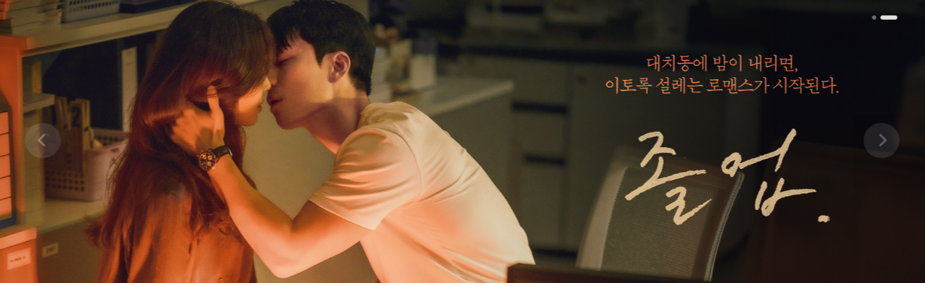 졸업 홈페이지 캡처