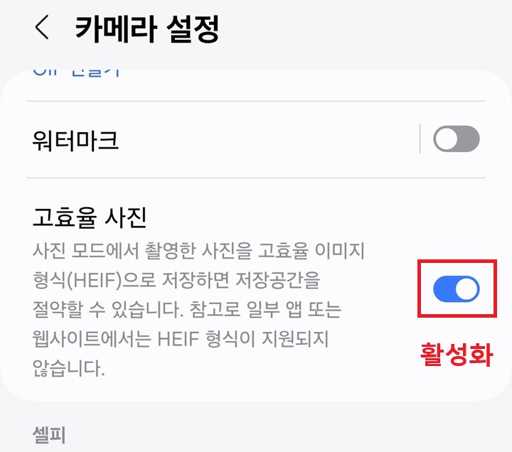 버튼 오른쪽으로 옮겨짐