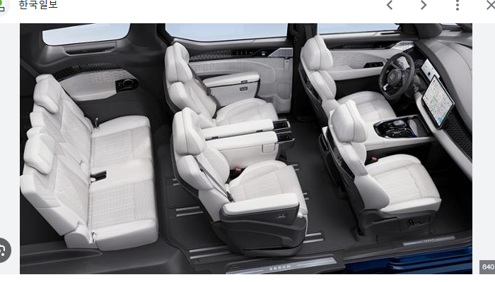 지커 009 가격 제원 출시일 2025