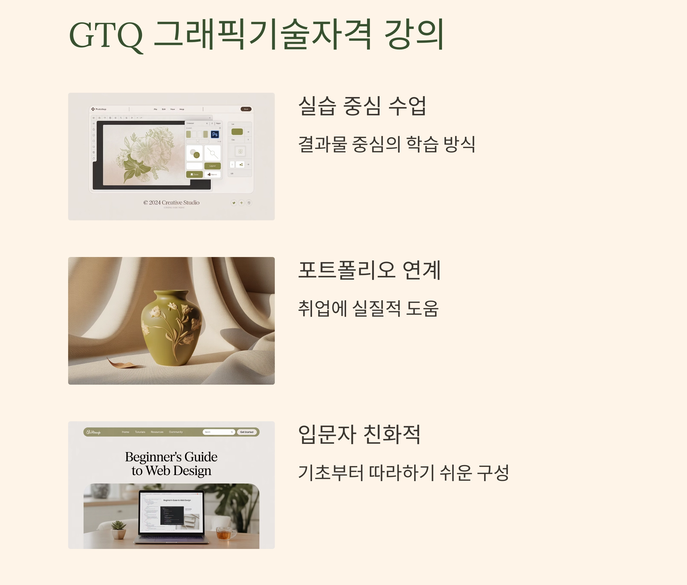 지금 바로 시작하는 온라인 자격증 강의 BEST 5 추천