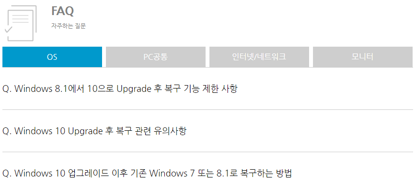 자주하는-질문