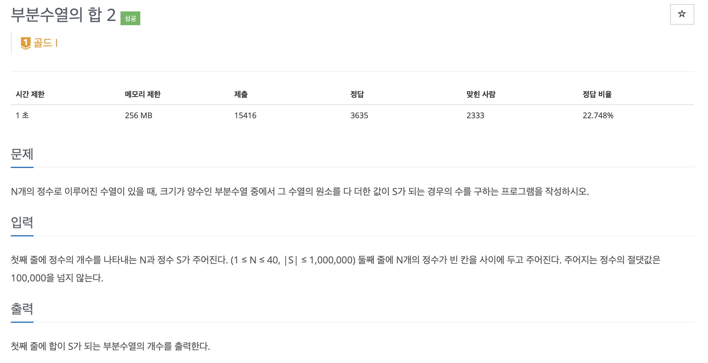 article thumbnail image