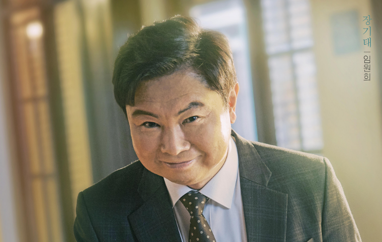 낭만닥터 김사부3