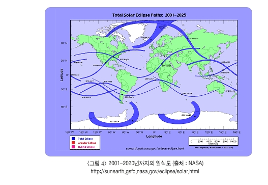 9월8일 개기월식 관련 이미지