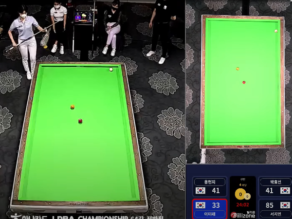 이미래 당구선수