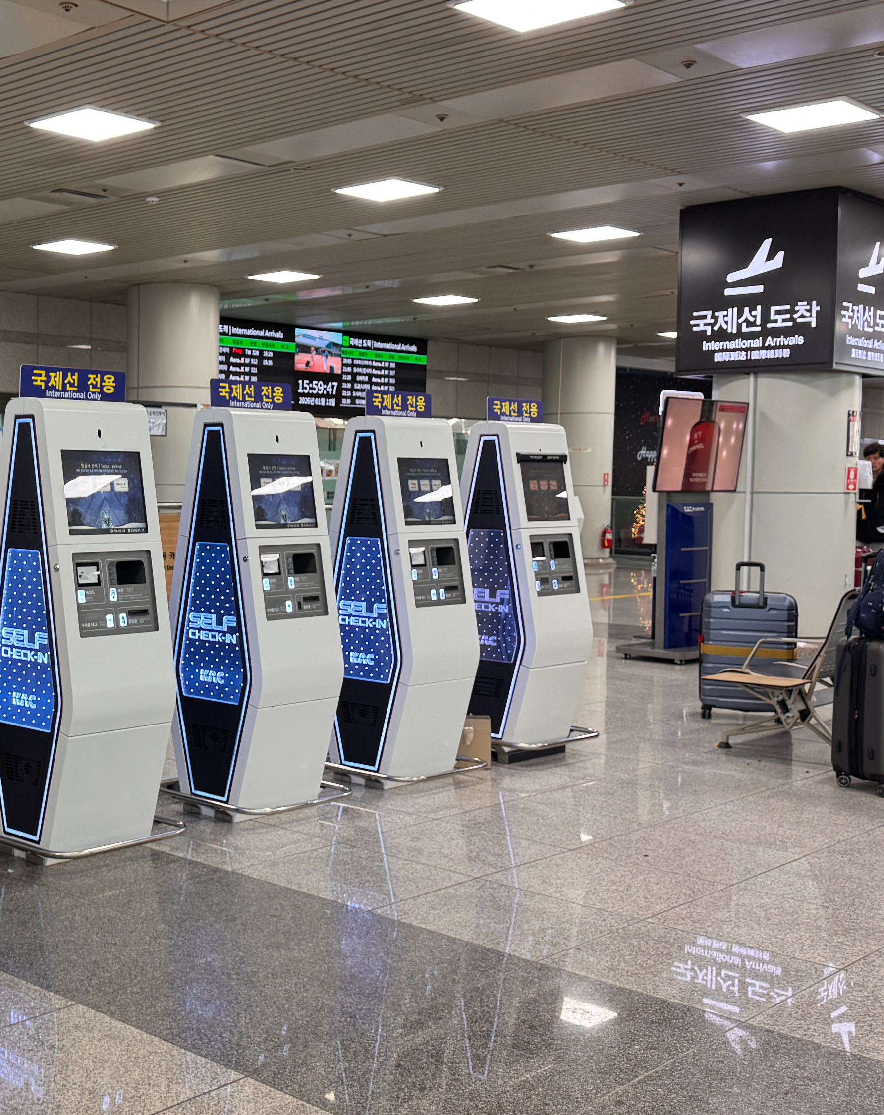 청주 국제공항 키오스크
