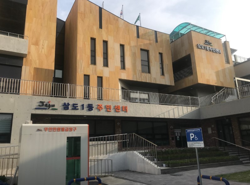 모바일신분증