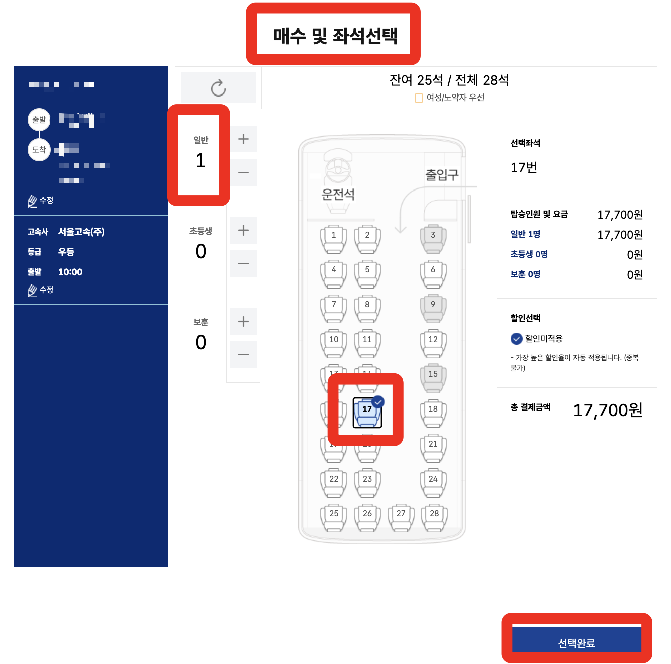 코버스