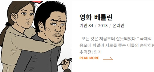 와이랩 주가분석 전망