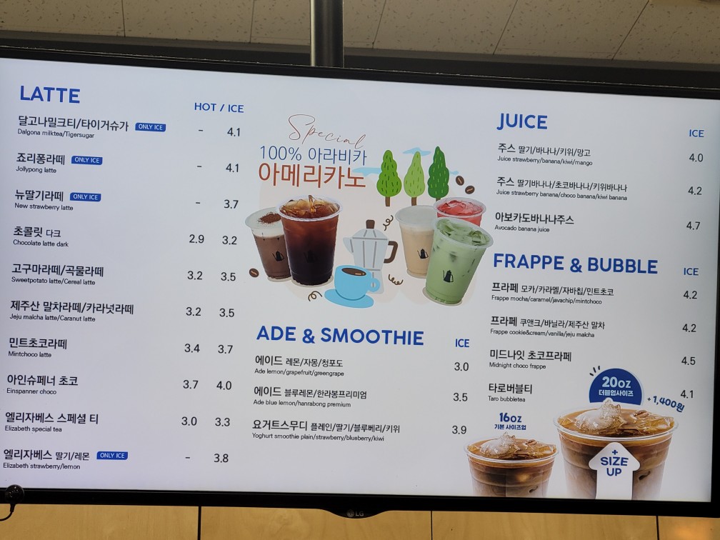 블루포트 메뉴6