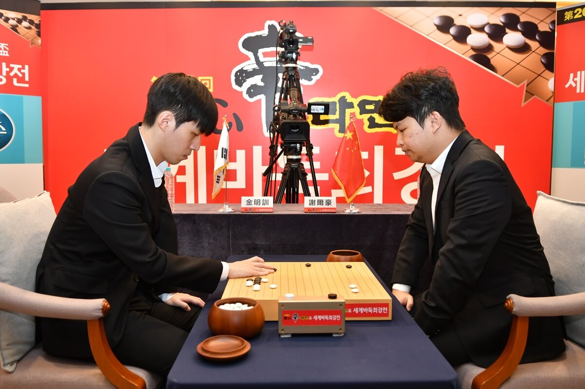 농심 신라면배 세계바둑 최종전