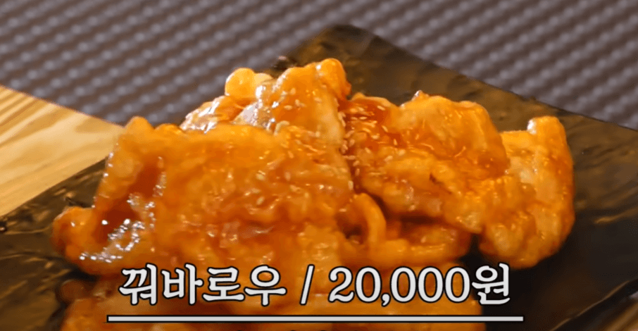 꿔바로우