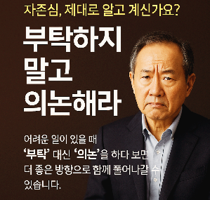 ChatGPT (DALL·E) / 상업적 사용 불가