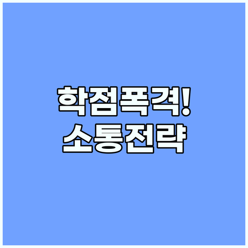 에세이 작성과 교수님 상담 시 유용한..