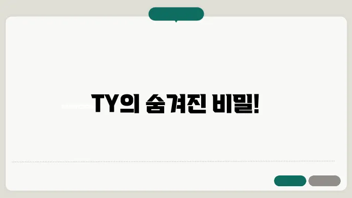 thank you 줄임말