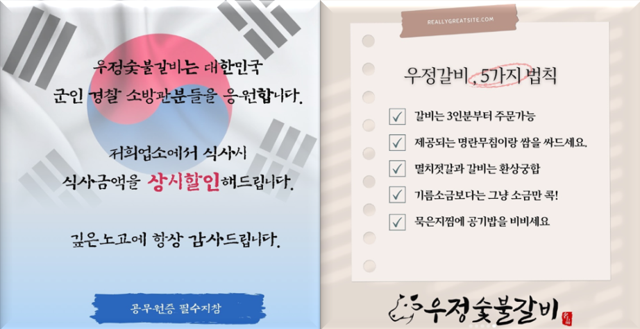 특별한-서비스와-혜택,-그리고-규칙