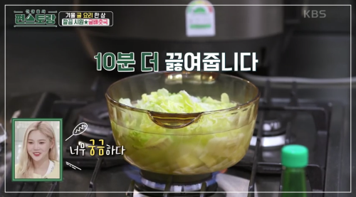 10분-더-끓여주세요-이미지