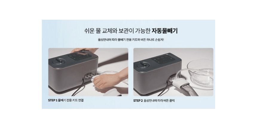 경동나비엔 온수매트 물 교체 과정 사진