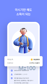 발로소득 살펴보기 3