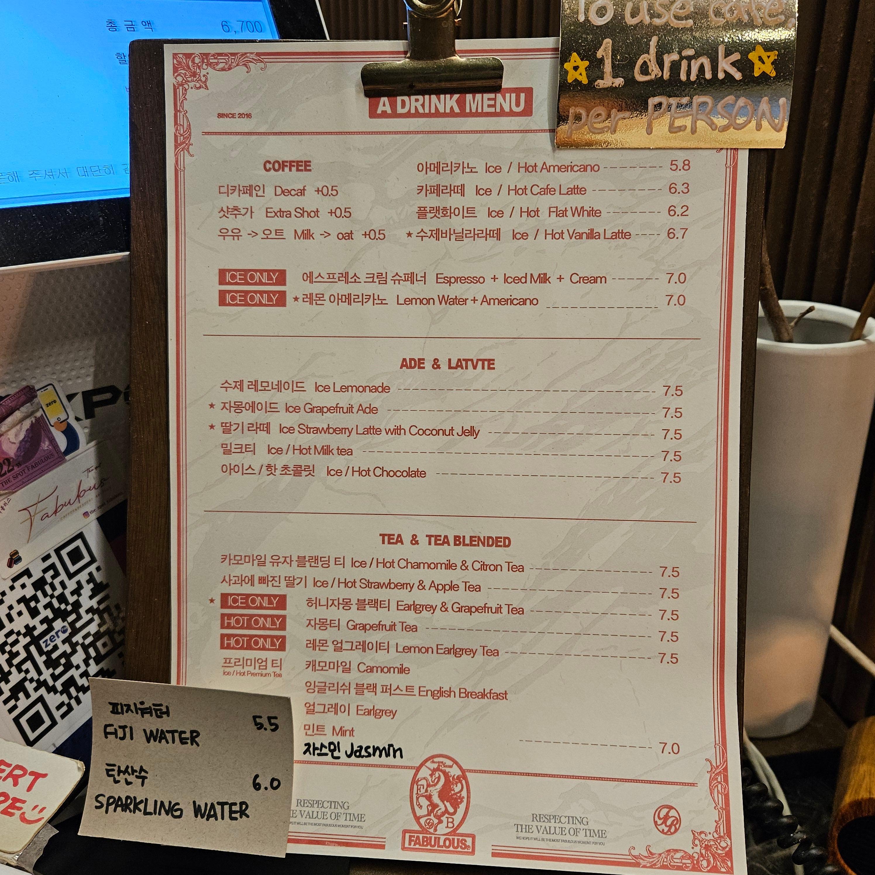 카페 음료 메뉴판 사진