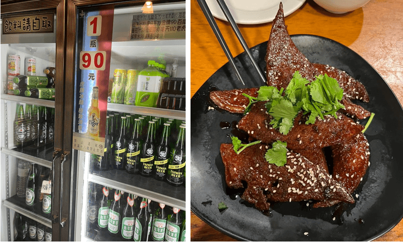 술-꺼내가는-곳-돼지-간-스테이