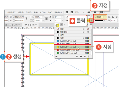 스케치북 만들기14