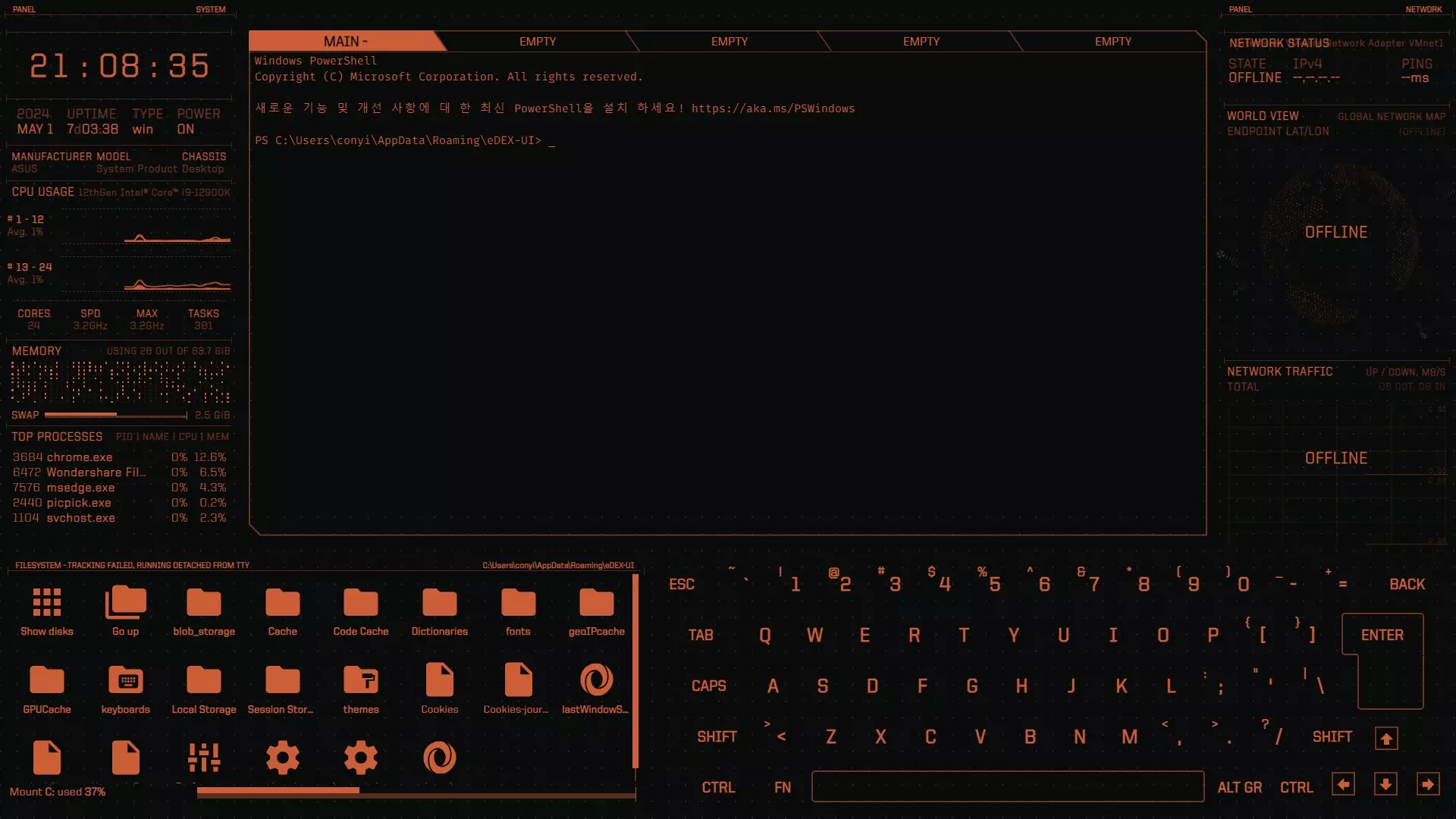 영화 속 해커 처럼 내 PC 를 꾸며보는 eDEX-UI 사용하기 캡처 8