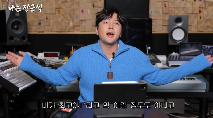 장근석 재산 축적