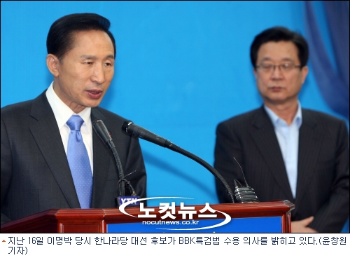 김건희 특검 항소, 김예성 판결, 김상민 전 검사, 김건희 집사, 공소기각 논란, 청탁금지법 무죄, 정치자금법 집행유예, 특검법 해석, 이우환 그림 청탁, 항소심 쟁점