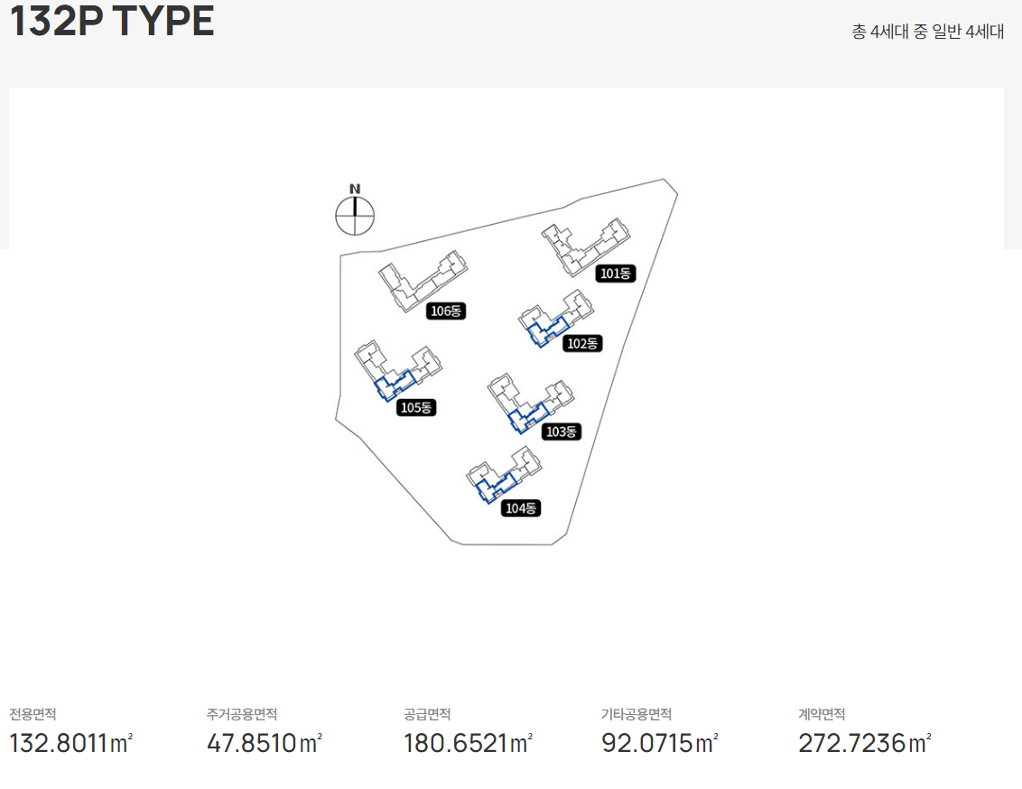 소사역 롯데캐슬 더 뉴엘