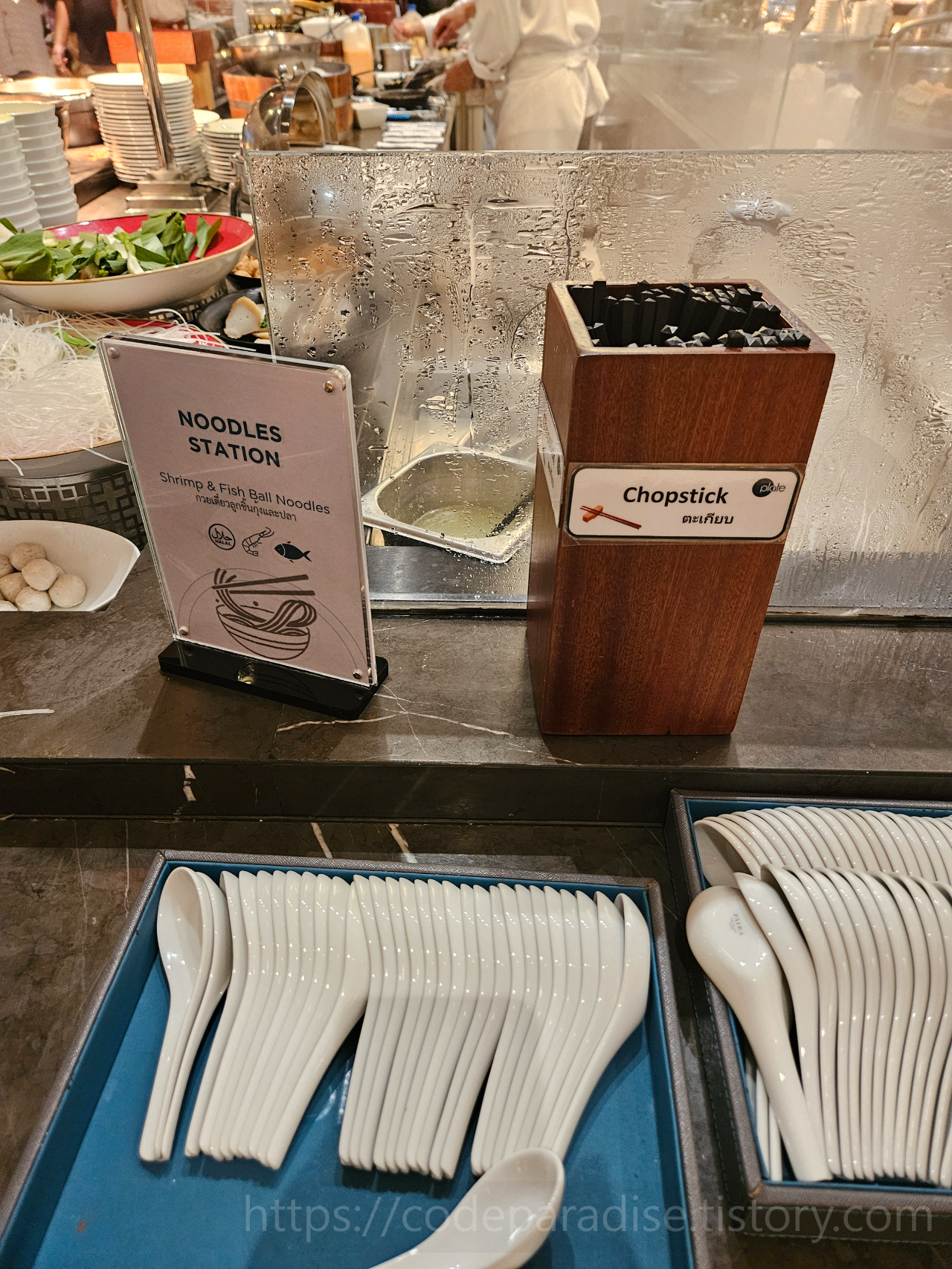 ํธํ
์ฌ์ง