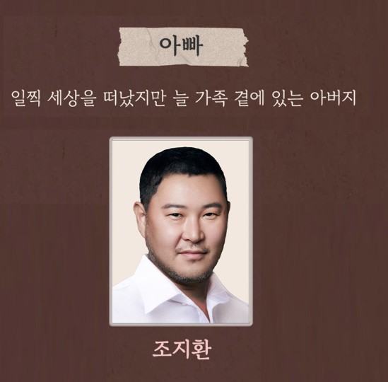 사랑해엄마