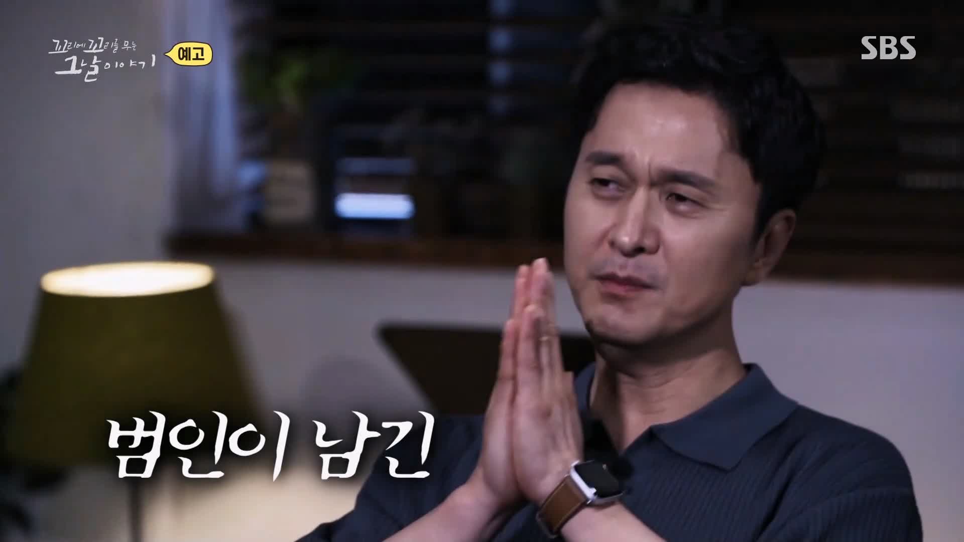 꼬리에 꼬리를 무는 그날 이야기 꼬꼬무 주검이 돼 돌아온 실종 여중생, 손톱에 빨간 매니큐어 장기 미제 포천 여중생 살인 사건