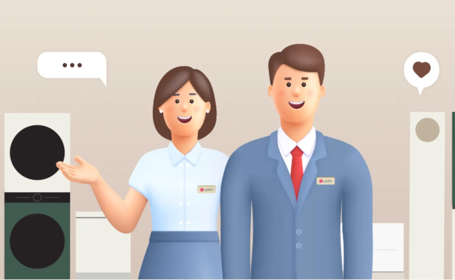 LG 베스트샵 가정의 달 결론