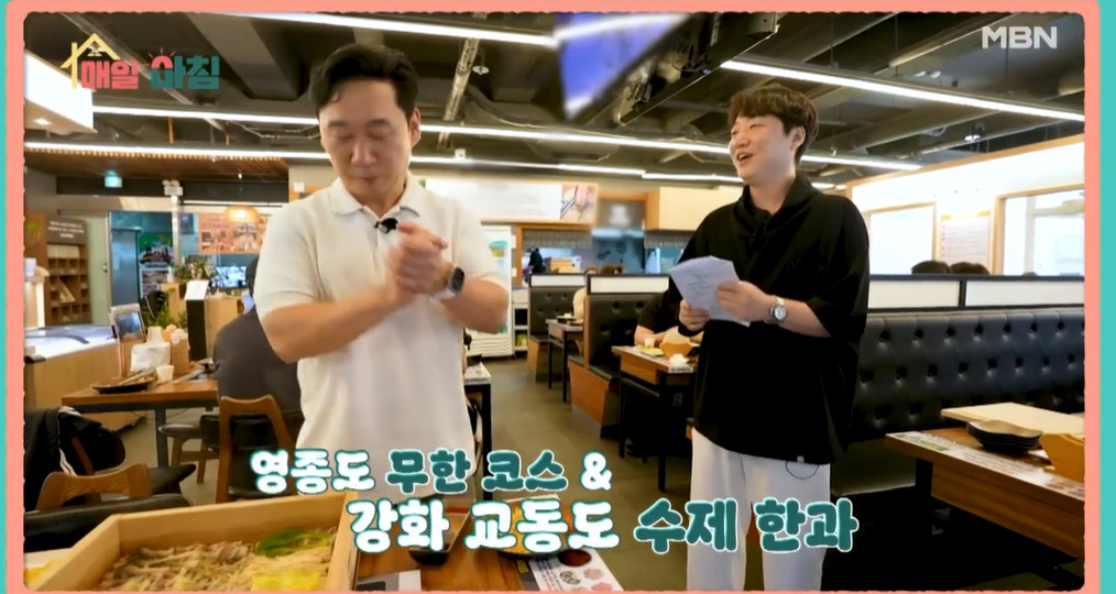 매일아침 강화 교동도 수제 한과