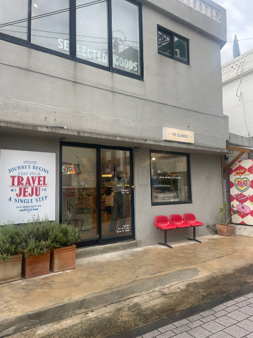 제주여행-관덕정-근처-시내-소품샵투어-독립서점|이색적인-소품과-문구류-구경하기-좋은곳