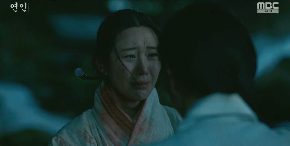 연인_4회
