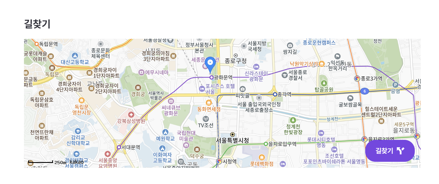 12월 축제