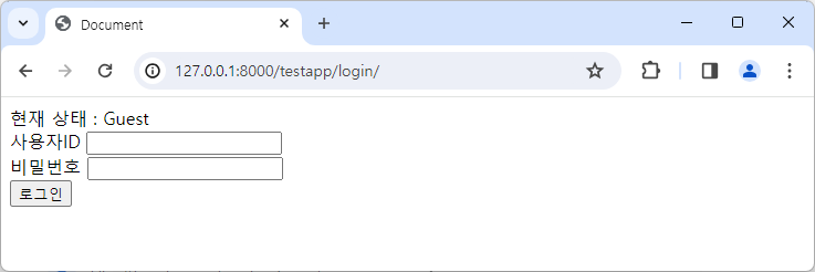 로그인 대기 화면