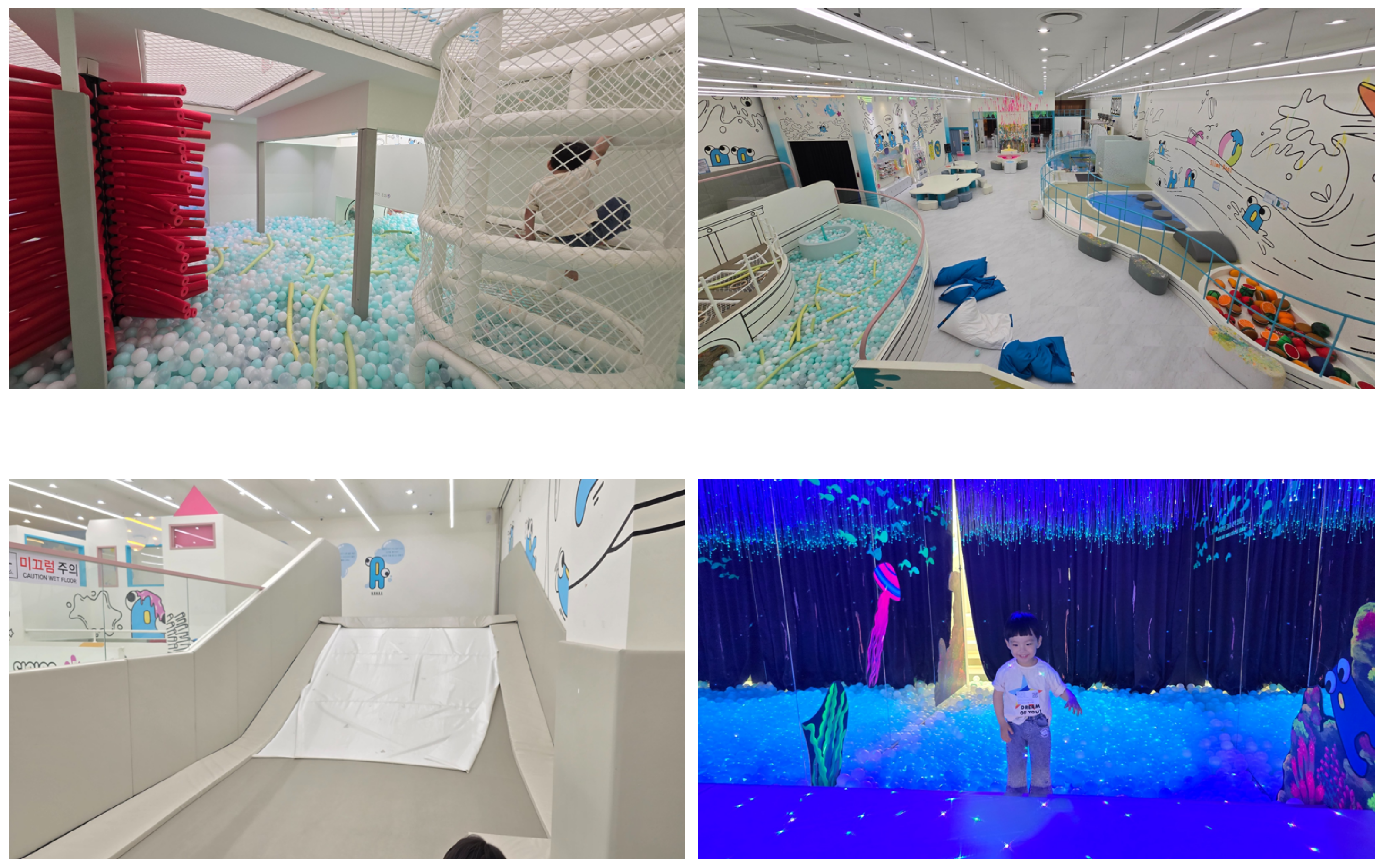 영종도 인스파이어 리조트 내 슬라라 키즈카페의 슬라임 체험 공간. 형광 볼풀존, 네트타워, 슬라임 미끄럼틀, 대형 슬라임 테마 공간이 2x2로 구성된 이미지