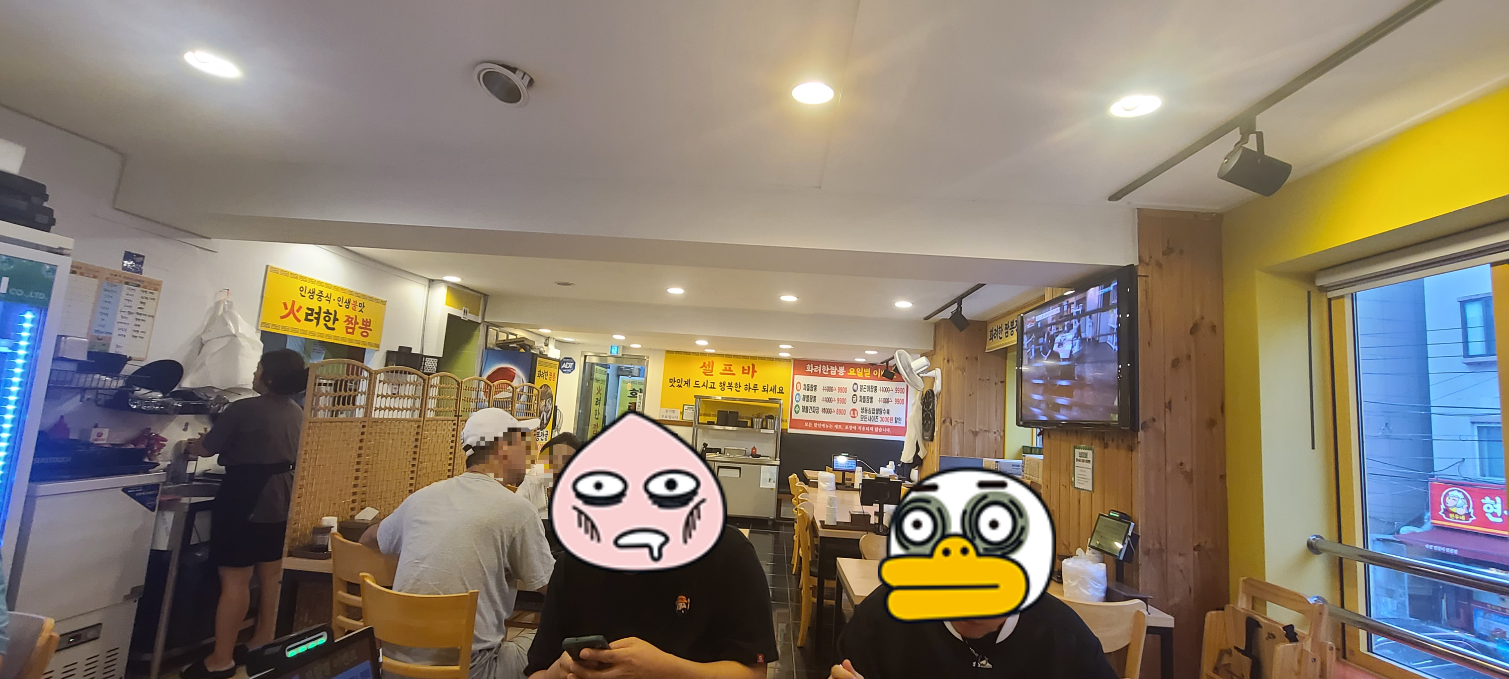 상일동맛집 서울맛집 짬뽕맛집 화려한짬뽕 짬뽕 인생중식 인생불맛 내부 단체석 개인석