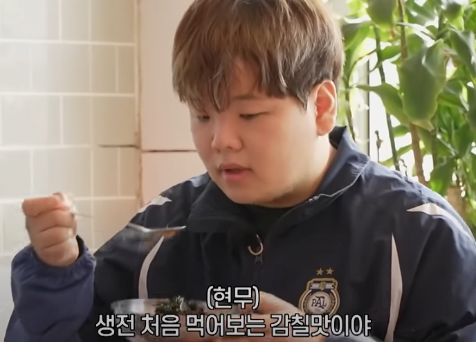 전현무계획 구미편 곱창전골 맛집 소개