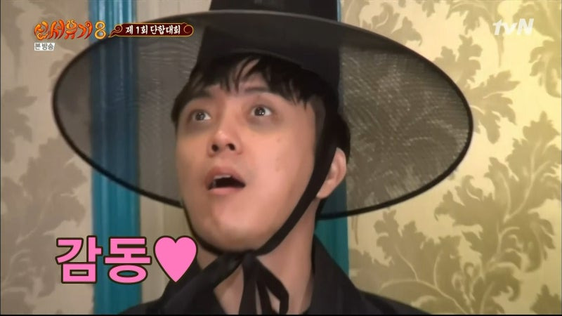 신서유기 은지원