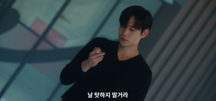 낮에뜨는달_2회
