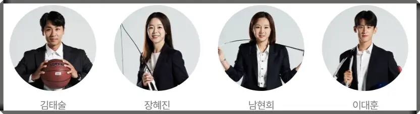 항저우아시안게임 중계