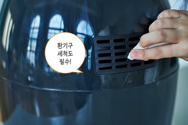 이마트 에어프라이어 청소 세척, 열선 청소, 팁줌 매일꿀정보